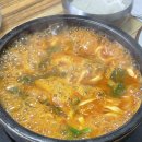 어탕맛칼국수 이미지