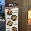 한량통닭 이미지