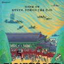 횃불어린이공원 이미지