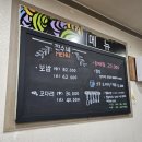 진수네보쌈