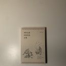 그레이아울