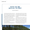 (주)삼정글로벌