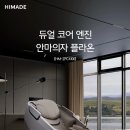 하이마트 중동점 이미지