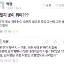 오렌지복사