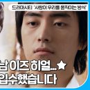 준혁님 데뷔작(드라마시티 2007) 영상클립 이미지