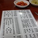 세명빈대떡 이미지