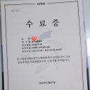 크마교육 이미지