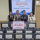 월드비전춘천종합사회복지관 이미지