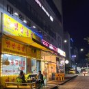 통닭싸롱 (모종점) 이미지