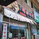 전주다복게장 | 전주 맛집 다복게장, 매콤한 양념게장과 푸짐한 밑반찬