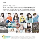 COMMENCER꼬망세