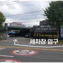 24시셀프세차장자판기
