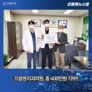 모은치과의원 이미지