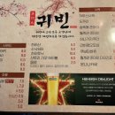 귀빈참치 이미지