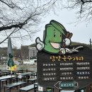 관방천 국수 이미지