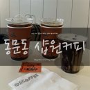 카페샵원 이미지