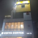 이디야 학산점 이미지