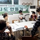 마을연구소온맵