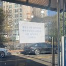 정희식당 | [부산 기장 일광] 바닷가 할머니 집밥, 정희식당 방문 후기