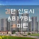 지에스25검단우미린점 이미지