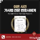 법률사무소대상 이미지