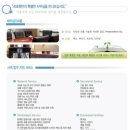 르호봇강남비즈니스센터
