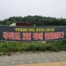 군포2동주민센터 이미지