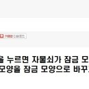 지아보부상