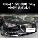 솔로몬크리닝 이미지