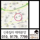 신림동주민센터 주변 이미지