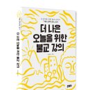 정혜 출판사