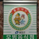 능동순두부 이미지
