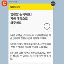 나드리호프