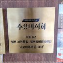 멘야하나비 이미지