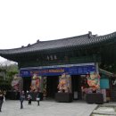 서울 장안에서 가장 큰 절집, 삼성동 봉은사 (봉은사 목사천왕상, 선불당, 신중도, 삼세불도, 감로도) 이미지