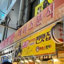 샵스테이 | 대전여행 1박 2일 혼자여행 후기 (성심당, 템플스테이, 소품샵 투어)