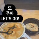 SR 친오애 주상복합 아파트 이미지