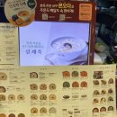 본죽중앙점 이미지