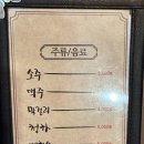 족발맨 이미지