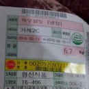 봄면옥 이미지