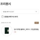 하우스 언더바 이미지
