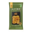 코스트코명장