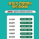 스타키보청기수원점 | 수원보청기 부모님과 함께 결정했어요