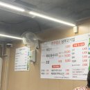 진자정육점 이미지