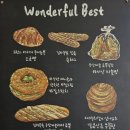 원더풀베이크하우스 이미지