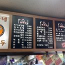 최가네손만두 이미지