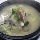 은영 순대국밥 이미지