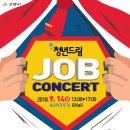 공감드림컨설팅 이미지