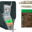 젤코바 이미지