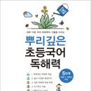 지니국어학원